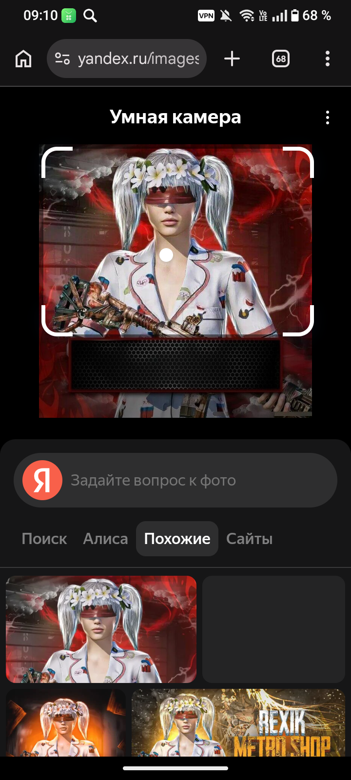 20 фулл 6сетов с мк вк